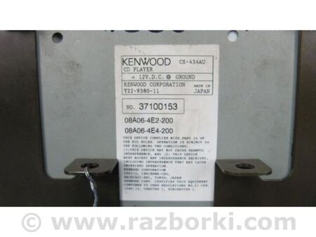 ФОТО CD-Чейнджер для Honda Accord VII CL7/CL9 (02-08) Київ