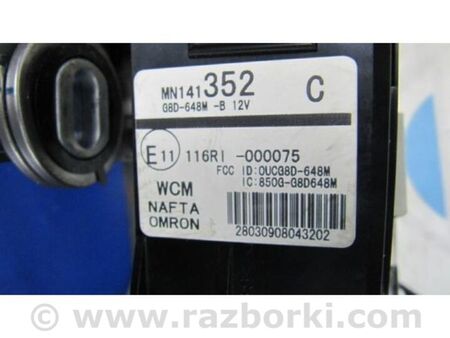 ФОТО Рульовий вал для Mitsubishi Lancer X 10 (08-17) Київ