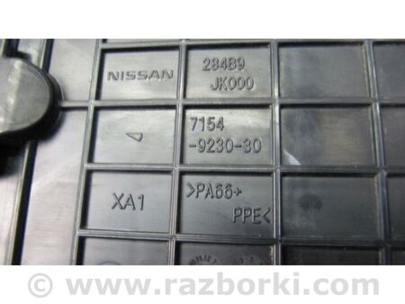 ФОТО Блок запобіжників моторний відсік для Infiniti M25/M37/M56/Q70/M35H Київ