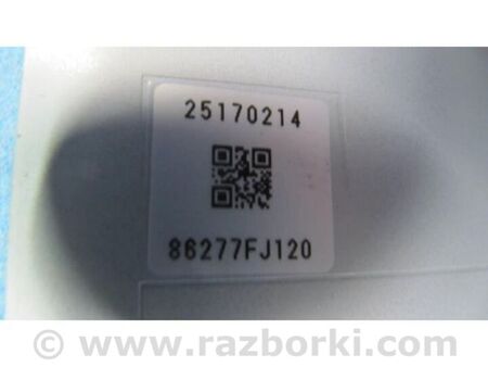 ФОТО Антена для Subaru Crosstrek 2 GT (17-20) Київ