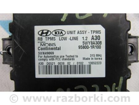 ФОТО Блок керування тиском в шинах для Hyundai Accent 4 RB (10-18) Київ