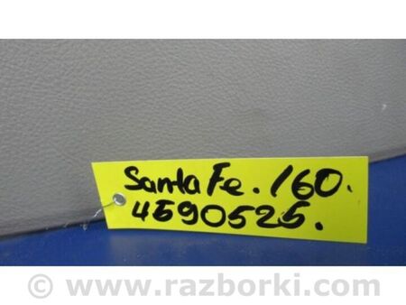 ФОТО Бардачок для Hyundai Santa Fe II CM (06-12) Київ