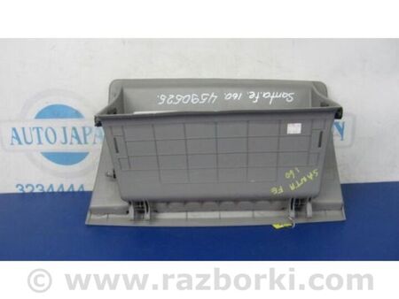 ФОТО Бардачок для Hyundai Santa Fe II CM (06-12) Київ