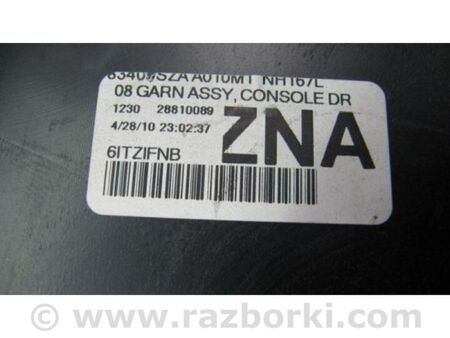 ФОТО Накладка торпеды для Honda Pilot 2 MR-V YF3/4 (08-15) Київ