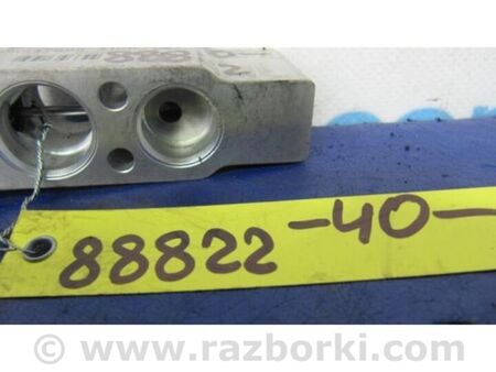 ФОТО Клапан кондиціонера для Toyota Camry 40 XV40 (06-11) Київ