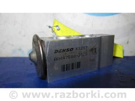 ФОТО Клапан кондиціонера для Toyota Camry 40 XV40 (06-11) Київ