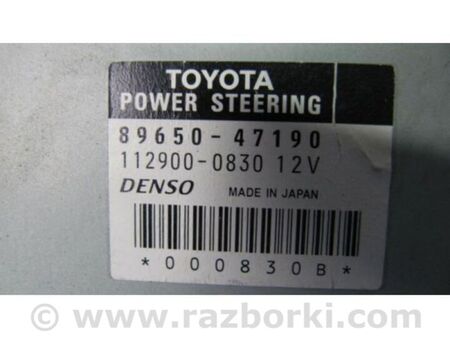 ФОТО Блок керування електропідсилювачем керма для Toyota Prius I XW10/XW11 (97-03) Київ