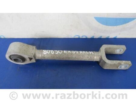 ФОТО Важіль задньої підвіски поздовжній для Infiniti EX35 (37) (07-12) Київ