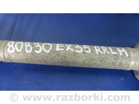 ФОТО Важіль задньої підвіски поздовжній для Infiniti EX35 (37) (07-12) Київ