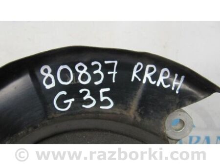 ФОТО Цапфа для Infiniti  G25/G35/G37/Q40 Київ