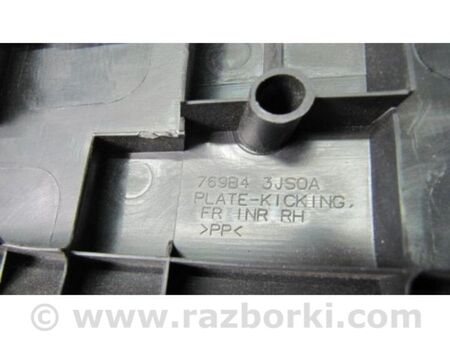 ФОТО Накладка порога внутрішня для Infiniti QX60/JX35 Київ