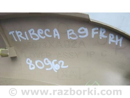 ФОТО Накладка торпеды для Subaru Tribeca рестайл (08-14) Київ