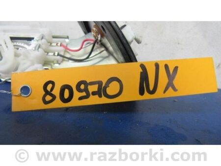 ФОТО Датчик рівня палива для Lexus NX (14-21) Київ