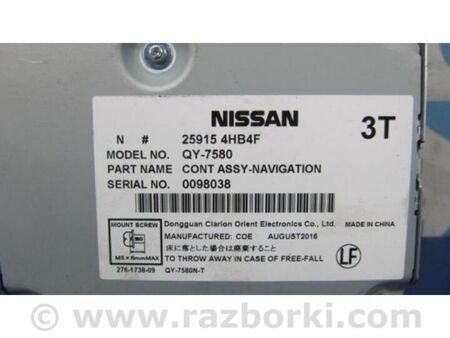 ФОТО Блок керування навігацією для Infiniti QX60/JX35 Київ