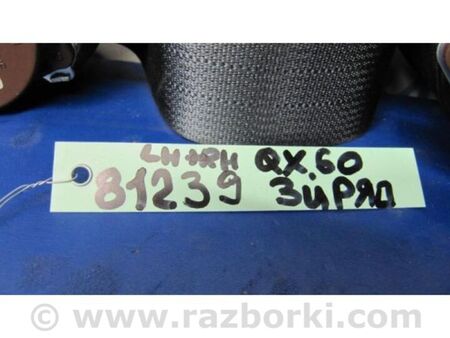 ФОТО Ремінь безпеки для Infiniti QX60/JX35 Київ