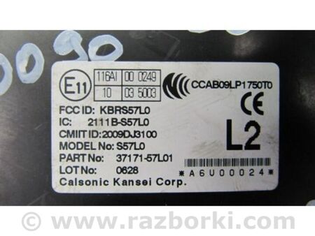 ФОТО Блок електронний для Suzuki Kizashi (2009-2014) Київ