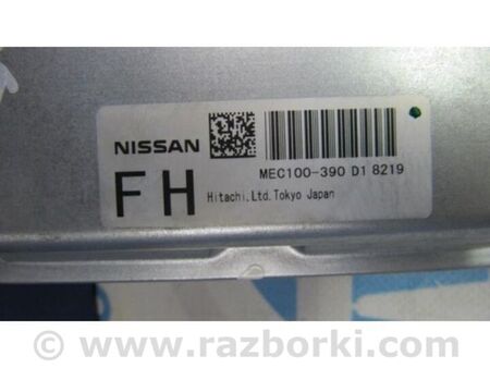 ФОТО Блок керування двигуном для Infiniti EX35 (37) (07-12) Київ