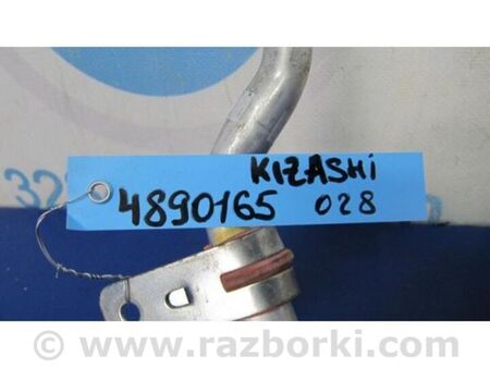 ФОТО Трубка кондиціонеру для Suzuki Kizashi (2009-2014) Київ