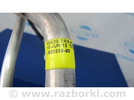 ФОТО Трубка кондиціонеру для Honda Civic 9 FB,FK (01.2011 - 09.2015) Київ