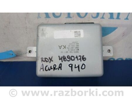 ФОТО Блок керування кришкою багажника для Acura RDX TB3, TB4 (12-15) Київ