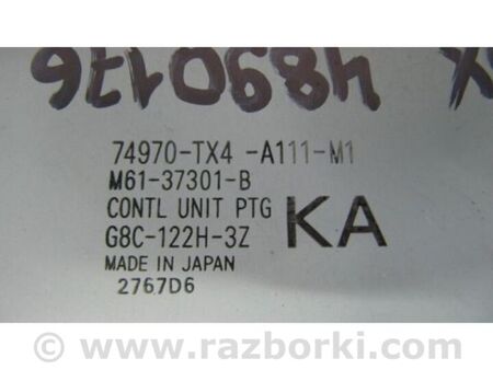 ФОТО Блок керування кришкою багажника для Acura RDX TB3, TB4 (12-15) Київ