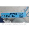 ФОТО Блок керування кришкою багажника для Acura RDX TB3, TB4 (12-15) Київ