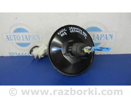 ФОТО Вакуумний підсилювач гальм для Honda Civic 9 FB,FK (01.2011 - 09.2015) Київ