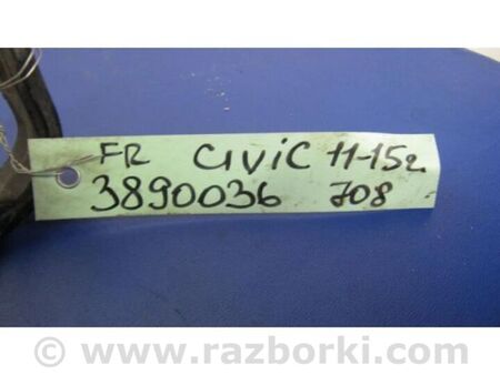 ФОТО Стабілізатор передній для Honda Civic 9 FB,FK (01.2011 - 09.2015) Київ