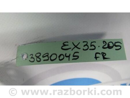 ФОТО Стабілізатор передній для Infiniti EX35 (37) (07-12) Київ