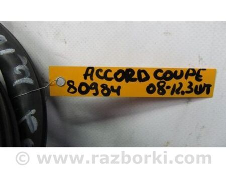 ФОТО Ущільнювач дверей для Honda Accord VIII Coupe CS1, CS2 USA (07-12) Київ