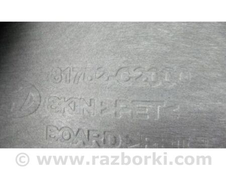 ФОТО Обшивка кришки багажника для Hyundai Sonata VII LF (14-19) Київ