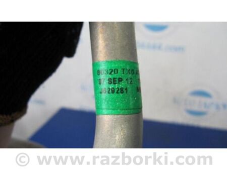 ФОТО Трубка кондиціонеру для Acura ILX (2012-2016) Київ