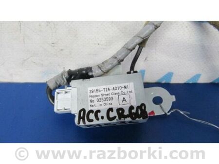 ФОТО Антена для Honda Accord IX CR (12-17) Київ