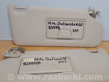 ФОТО Козирок сонцезахисний для Mitsubishi Outlander GF (2012-) Київ