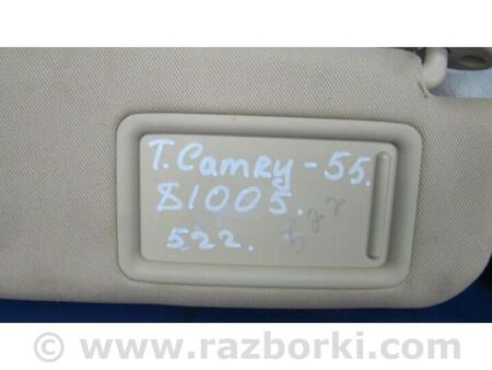 ФОТО Козирок сонцезахисний для Toyota Camry 50 XV55 (14-18)  Київ