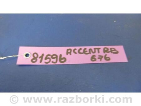 ФОТО Блок керування дзеркалами для Hyundai Accent 4 RB (10-18) Київ