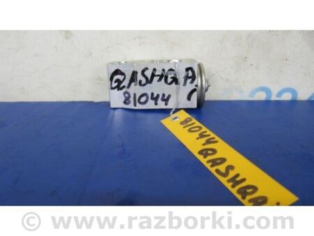 ФОТО Клапан кондиціонера для Nissan Qashqai J10 (06-13) Київ