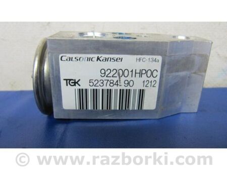 ФОТО Клапан кондиціонера для Nissan Qashqai J10 (06-13) Київ