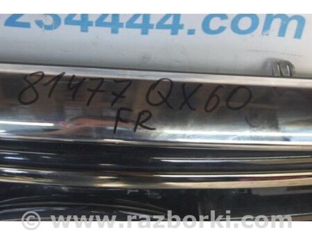 ФОТО Решітка радіатора для Infiniti FX/QX70 S51 (08-17) Київ