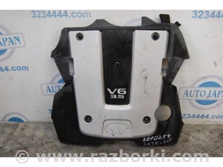 ФОТО Накладка двигуна декоративна для Infiniti EX35 (37) (07-12) Київ