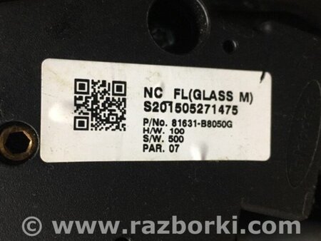 ФОТО Дах для Hyundai Santa Fe III DM/NC (12-18) Київ