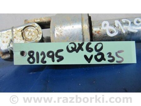 ФОТО Рульовий карданчик для Infiniti QX56 Київ