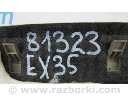 ФОТО Полиця салону задня для KIA Optima 3 TF (10-15) Київ