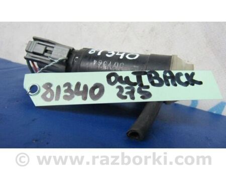 ФОТО Насос омивача скла для Subaru Outback IV BM/BR (09-14) Київ