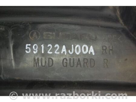 ФОТО Підкрилок для Subaru Legacy V BR/BM (09-14) Київ