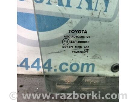 ФОТО Скло дверей для Toyota Camry 70 XV70 (17-23) Київ