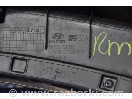 ФОТО Пластик під лобове скло / Жабо для Hyundai Sonata VII LF (14-19) Київ