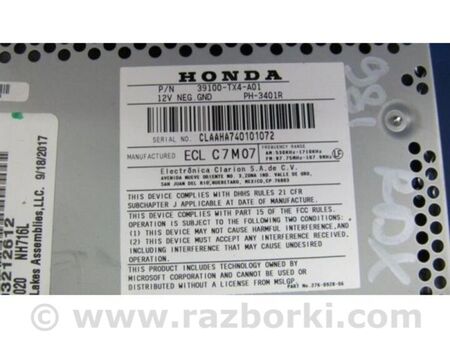 ФОТО Магнітола для Acura RDX TB3, TB4 (12-15) Київ