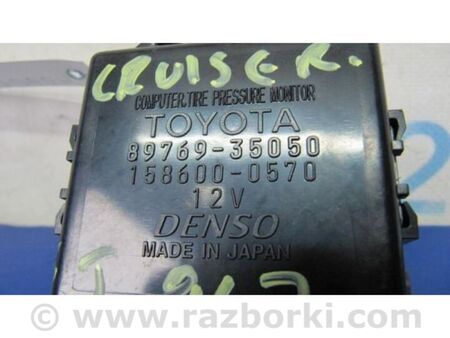 ФОТО Блок керування тиском в шинах для Toyota FJ Cruiser Київ