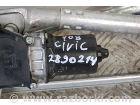 ФОТО Трапеція склоочисників для Honda Civic 9 FB,FK (01.2011 - 09.2015) Київ